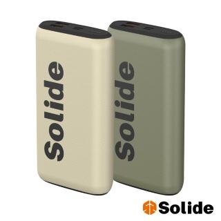 【SOLiDE】20000mAh 20W Uranus 天王星戶外大容量行動電源