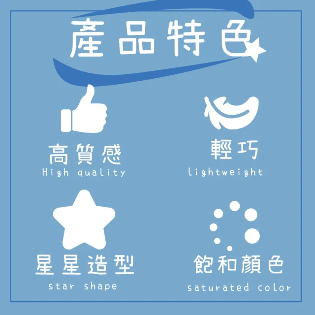 【氣質仙女】多巴胺雙色星星小髮夾12入-附收納盒(韓系 小抓夾 瀏海夾 髮飾 頭飾 編夾 編髮 盤髮 兒童 藍色)