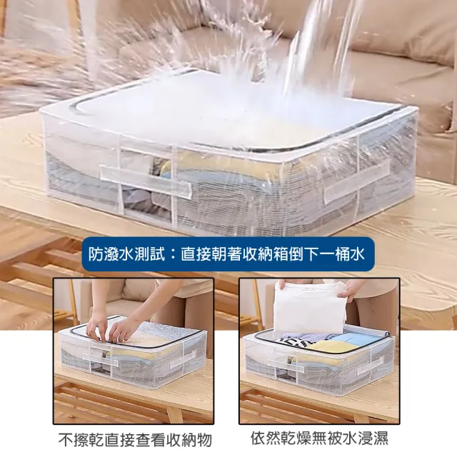 【TENGYUE】買一送一 透明防水居家床底耐重收納箱47x80cm(大號56L 可折疊 防塵衣物 床底 棉被收納 整理箱)