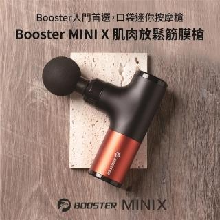 【Project Mars 火星計畫】Booster MINI X 肌肉放鬆迷你筋膜槍(入門首選/輕巧好攜/黑紅雙色)