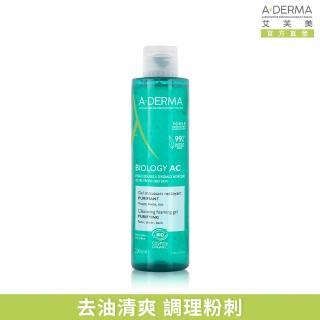 【A-DERMA 艾芙美官方直營】新品上市★新葉控油清爽潔膚凝膠200ml(洗面乳)