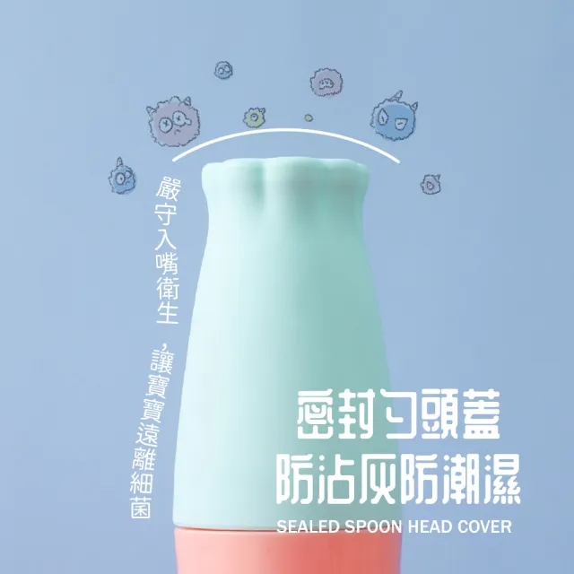 【寶寶餵食】擠壓式食品級矽膠餵食勺(副食品湯匙 米糊 密封 防塵 防漏 便攜 新手媽媽 軟湯匙 輔食瓶)