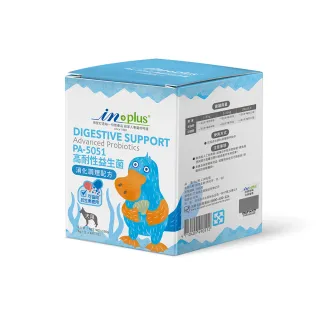 【IN-PLUS 贏】PA-5051高耐效益生菌（消化調理配方）犬用 120g （5g/包 x 24包/盒）(狗保健品、腸胃保健)