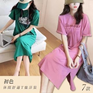 【初色】美式圓領短袖中大碼洋裝連身裙洋裝中長洋裝-2件組/7款任選-33851(M-2XL可選)
