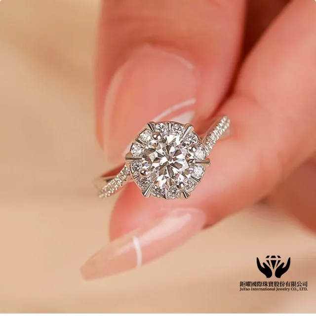 【鉅曜】IGI 30分 最白D色 星語鑽石戒指(培育鑽石 9K金 頂級工藝)