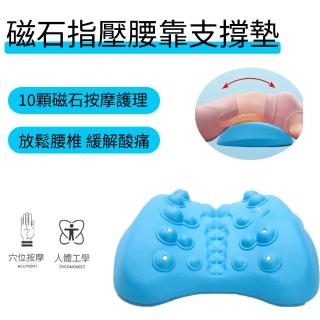 【JIEYU】腰椎磁療按摩枕 腰部拉伸舒緩腰椎枕頭 護理腰墊按摩器 矯正腰枕 按摩靠背枕