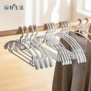 【hoi! 好好生活】懶角落無痕衣架-白色寬肩款10入