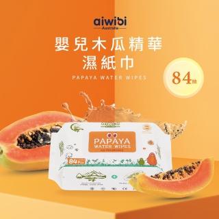 【Aiwibi 愛薇彼】嬰兒濕紙巾-木瓜精華 加厚型 84抽*12包/箱出(純水厚型 口手可用)