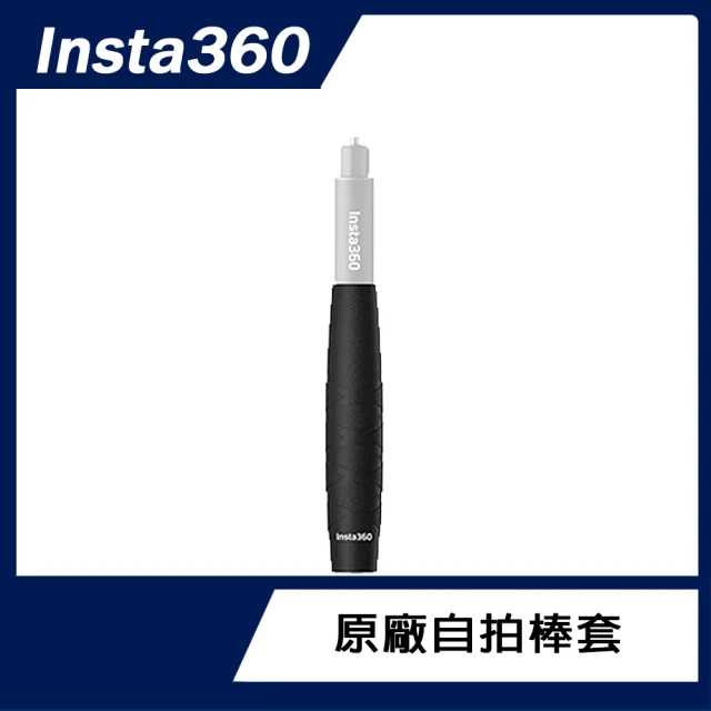 Insta360 X4 麥克風防風罩(原廠公司貨)好評推薦