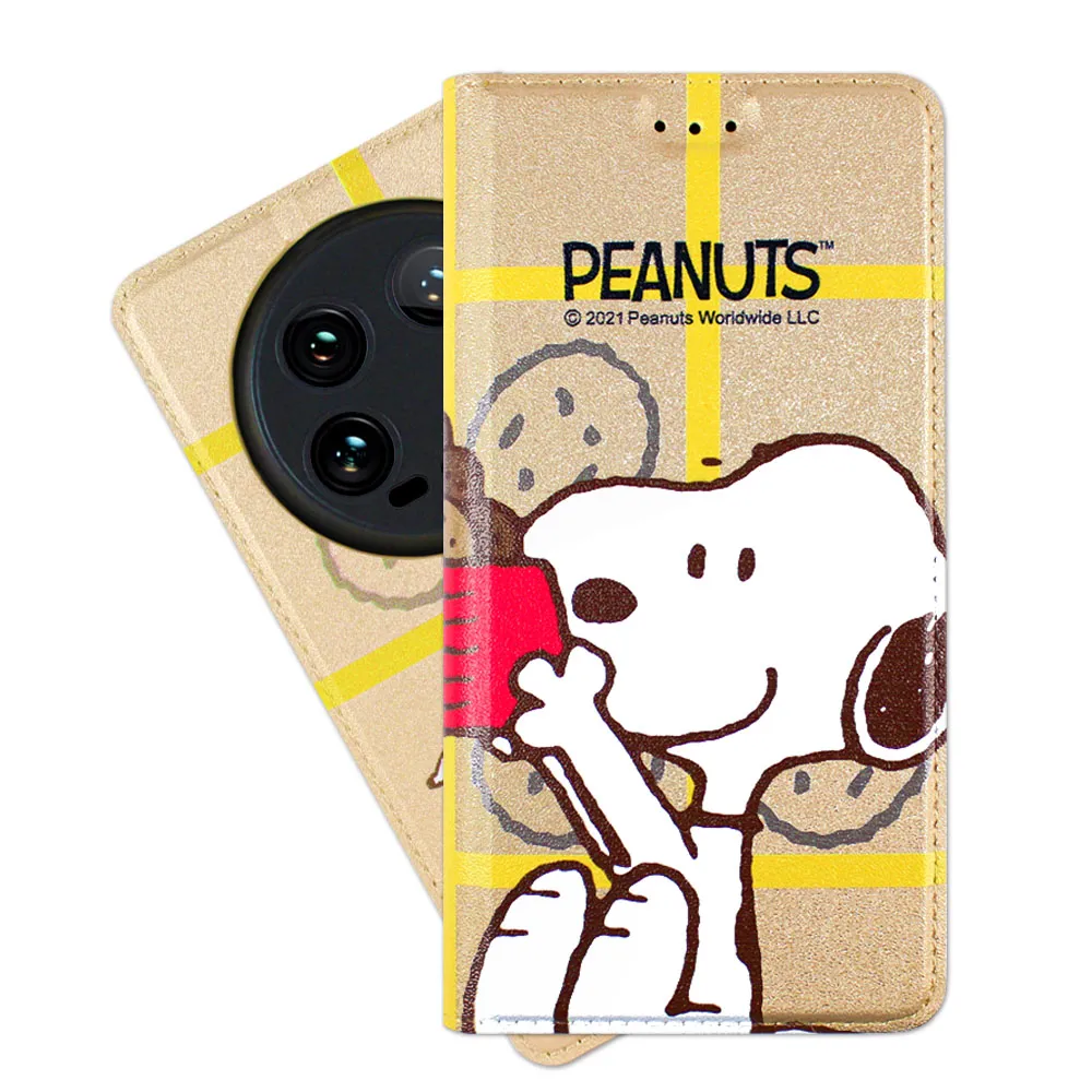 【SNOOPY 史努比】小米 14 Ultra 彩繪可站立皮套(吃餅乾)