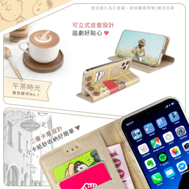 【SNOOPY 史努比】小米 14 Ultra 彩繪可站立皮套(吃餅乾)