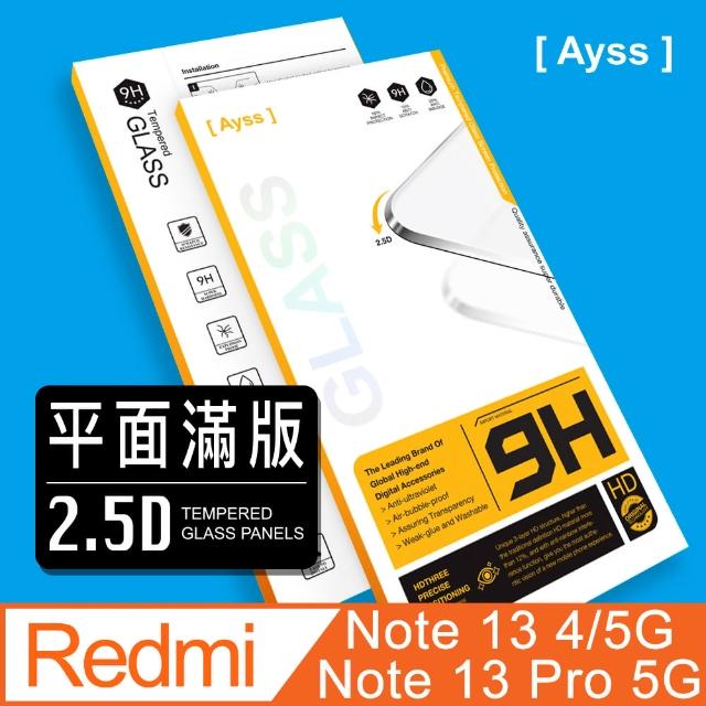 【Ayss】Redmi 紅米 Note 13/13 5G/13 Pro 5G 6.67吋 超好貼滿版鋼化玻璃保護貼 黑(滿板貼合 抗油汙抗指紋)