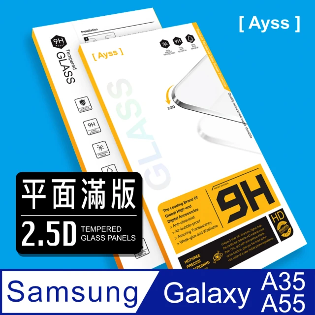 YANG YI 揚邑 2入三星 Galaxy M34 滿版隱