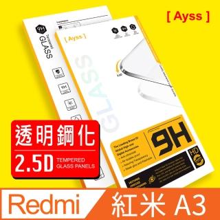 【Ayss】Redmi 紅米 A3 6.71吋 2024 超好貼鋼化玻璃保護貼(高畫質好貼 抗油汙指紋)