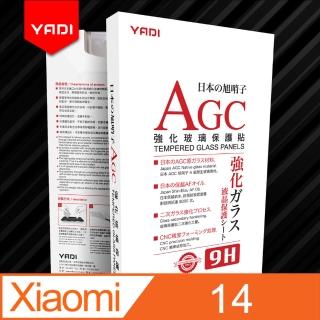 【YADI】Xiaomi 小米 14 6.36吋 2024 水之鏡 AGC高畫質透手機玻璃保護貼(靜電吸附 高畫質透光)