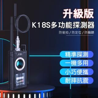 【GER泰】MET-K18S 反竊聽防GPS追蹤器(偵測器 防偷拍 針孔探測器 反監控 竊聽器探測)