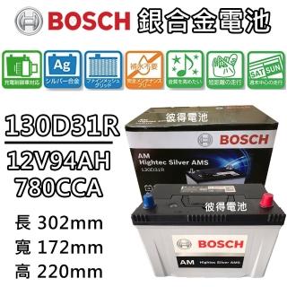【BOSCH 博世】130D31R 容量94AH 銀合金汽車電瓶 AMS充電制御車電池