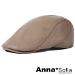 【AnnaSofia】鴨舌帽小偷帽狩獵帽報童帽-肌理皺紋皮革 現貨(奶駝系)