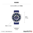 【SWATCH】BIG BOLD系列手錶LIMY夜空藍 男錶 女錶 瑞士錶 錶(47mm)