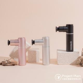 【Project Mars 火星計畫】Pisooka X 肌肉放鬆迷你輕量筋膜槍 按摩槍 女神(市場最輕/旅行必備/母親節禮物)