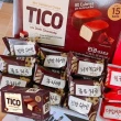 【Lotte 樂天】LOTTE TICO可可脆皮雪糕15入/盒任6盒(原味香草/黑巧克力/草莓口味)