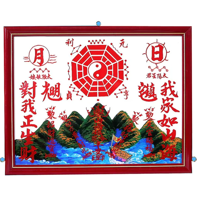 【開運陶源】山海鎮 1號(最大/ 60x47cm)