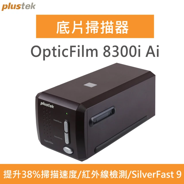 Plustek Plustek OpticFilm 8300