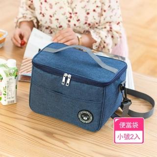 【茉家】睡睡熊大中小保溫餐袋(小號2入)