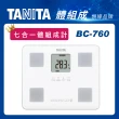 【TANITA】七合一體組成計BC-760(球后戴資穎代言)