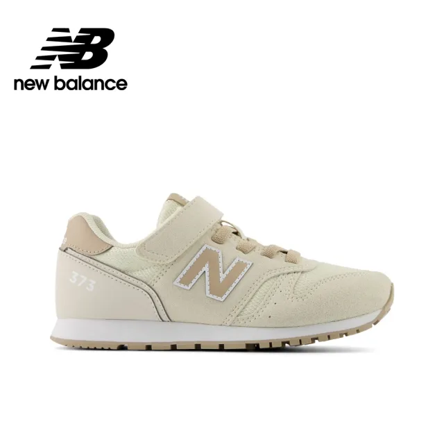 【NEW BALANCE】NB 童鞋_男童/女童_奶茶色_YV373AO2-W