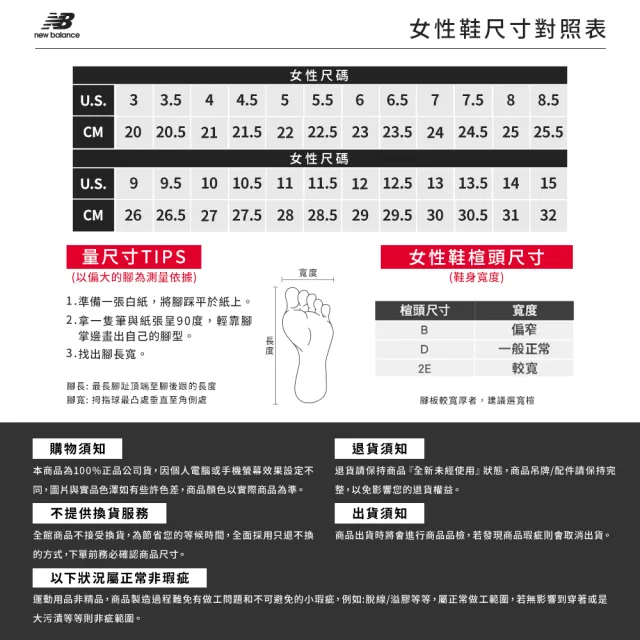 【NEW BALANCE】NB 復古鞋/運動鞋_中性_白藍色_CT302CLD-D