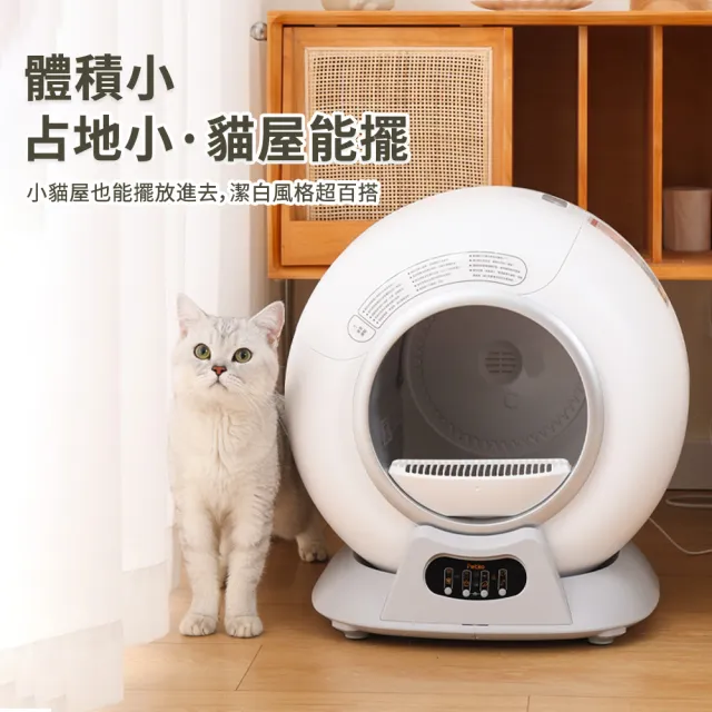 【PETKO】智能貓砂盆 SAVVY 全新升級(一鍵換袋 動態集便 不夾貓設置)