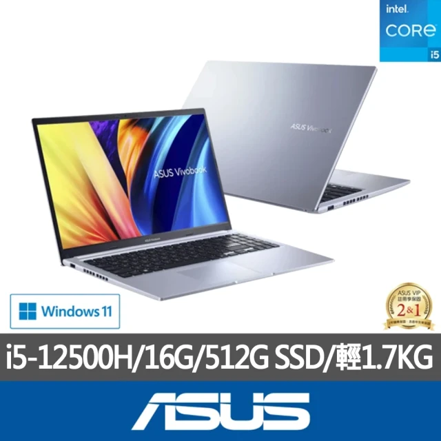 ASUS 華碩 特仕版 15.6吋 i5 輕薄筆電(Vivo