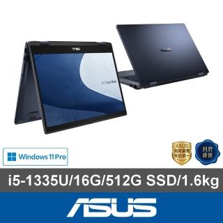 【ASUS 華碩】14吋i5翻轉觸控商用筆電(B3402FVA-0021A1335U/i5-1335U/16G/512G SSD/W11P)