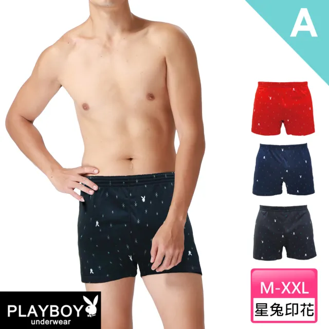 【PLAYBOY】3+1件組 兔頭印花吸排透氣舒適四角褲8款任選-速(換新首選/四角內褲/男內褲)