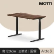 【MOTTI】電動升降桌｜Altto3 120cm 坐站兩用辦公桌/電腦桌/送宅配組裝(三節式圓管/四組記憶高度一鍵到位)