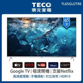 【teco 東元】65型 4k+android液晶顯示器(tl65gu2tre)