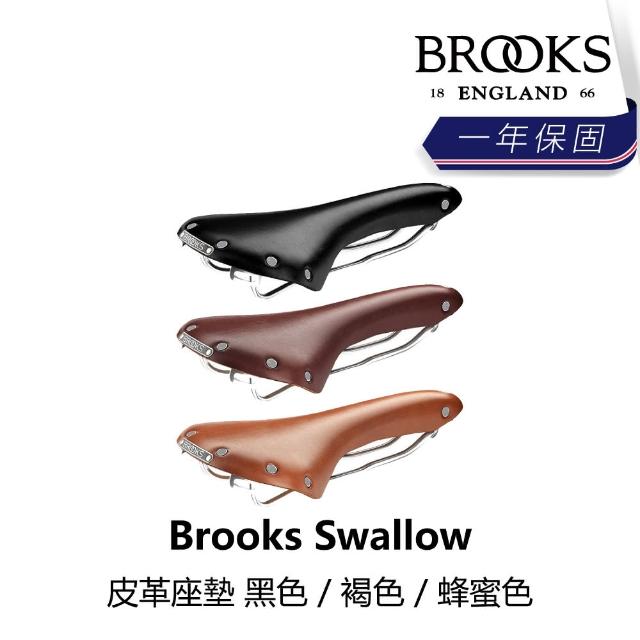 【BROOKS】wallow 皮革座墊 黑色/褐色/蜂蜜色(B5BK-04X-XXB15N)