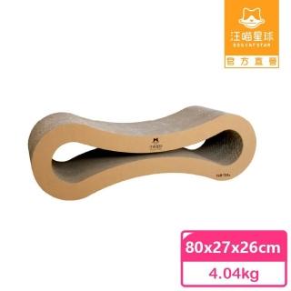【汪喵星球】經典8字型貓抓板-大 4.04kg(貓抓板 寵物玩具)
