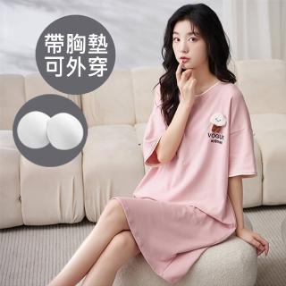 【Pure 衣櫃】沁甜涼爽純棉BRA連身裙(KDDY-702)