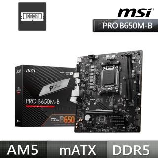 【MSI 微星】PRO B650M-B DDR5 主機板
