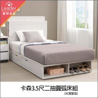 【麗得傢居】艾倫3.5尺二抽床組 單人加大床組 床頭片+二抽收納床底二件式床組 床臺(單面二抽可左右擺放)