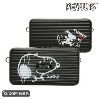 【SNOOPY 史努比】隨行珍藏包(多款花色可選)