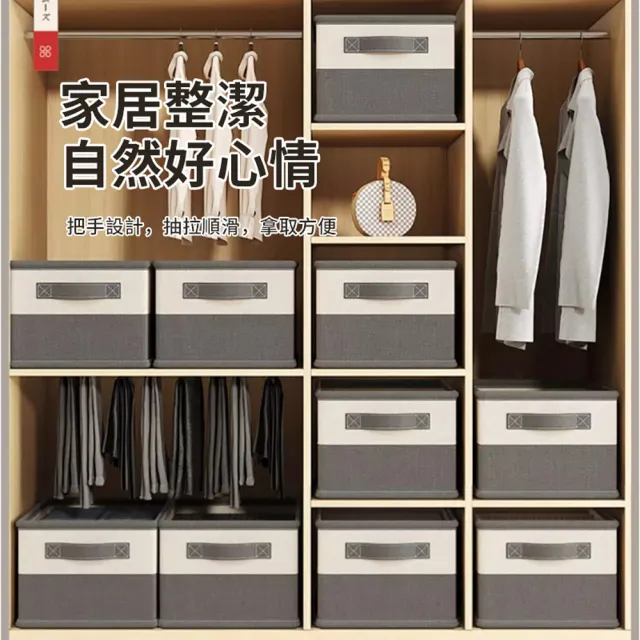 【SONYA 2入組】家用加厚折疊大容量被子衣物收納盒 衣服褲子收納箱 防潮整理箱 55*35*30cm