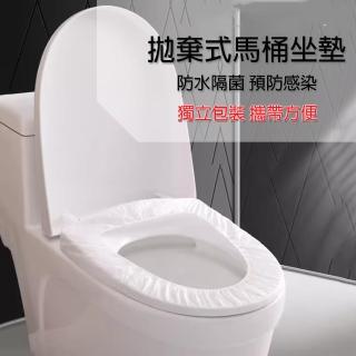 【H.D House】40入拋棄式一次性馬桶坐墊(適合旅行.外出.醫院使用)