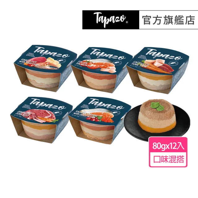 【TAPAZO 特百滋】開胃三層杯-80gx12入混搭組(貓罐頭 副食罐 全齡適用 綜合口味)