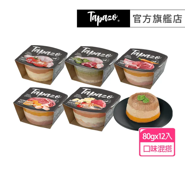 【TAPAZO 特百滋】開胃三層杯-80gx12入混搭組(狗罐頭 副食罐 全齡適用 綜合口味)