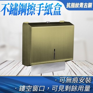 【工具網】壁掛擦手紙 面紙盒 180-SPT225C 面紙盒 廚房紙巾掛架 掛式紙巾盒(衛生紙收納 浴室面紙 擦手紙架)