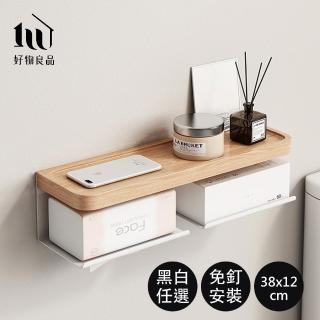 【好物良品】38cm 原木質感面紙盒置物架(浴室掛架 衛生紙架 收納架 掛架 馬桶置物架 廁所衛生紙架)