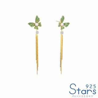 【925 STARS】純銀925浪漫蝴蝶長流蘇珍珠耳環(純銀925耳環 流蘇耳環 珍珠耳環)